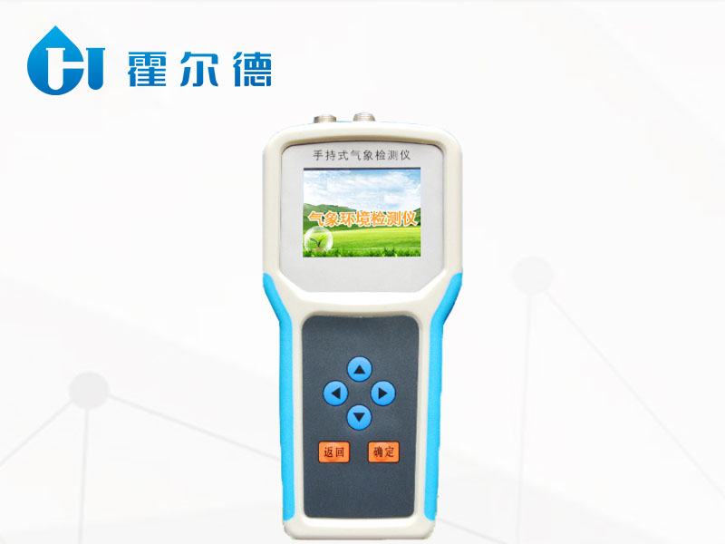 手持農業(yè)環(huán)境檢測儀可觀測土壤溫濕度