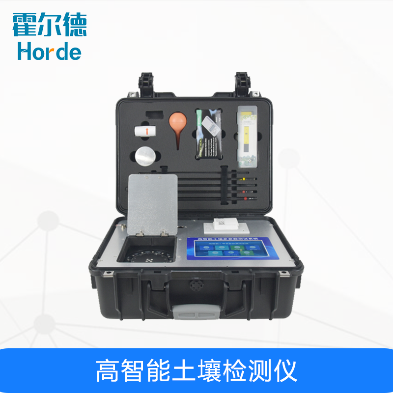 高智能土壤檢測儀，檢測土壤有效鉀含量