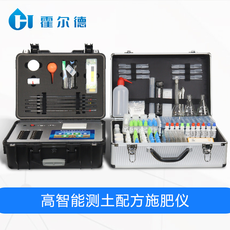 高智能測土配方施肥儀，讓施肥變得更科學
