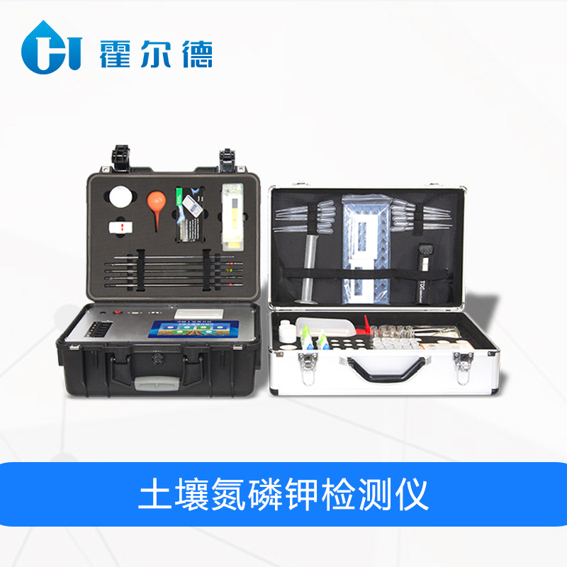 土壤氮磷鉀檢測(cè)儀，檢測(cè)土壤中的氮磷鉀含量