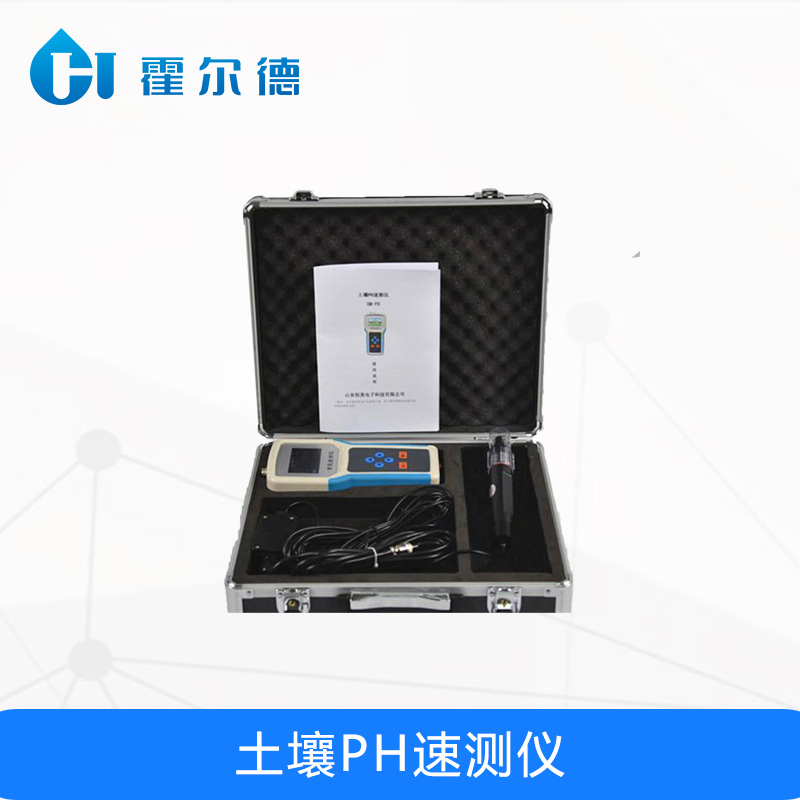 土壤PH速測(cè)儀，可實(shí)時(shí)采集土壤參數(shù)